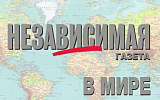 С 5 по 7 мая пройдет Мюнхенская встреча лидеров
